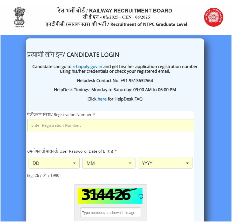 RRB NTPC Graduate Answer Key 2026